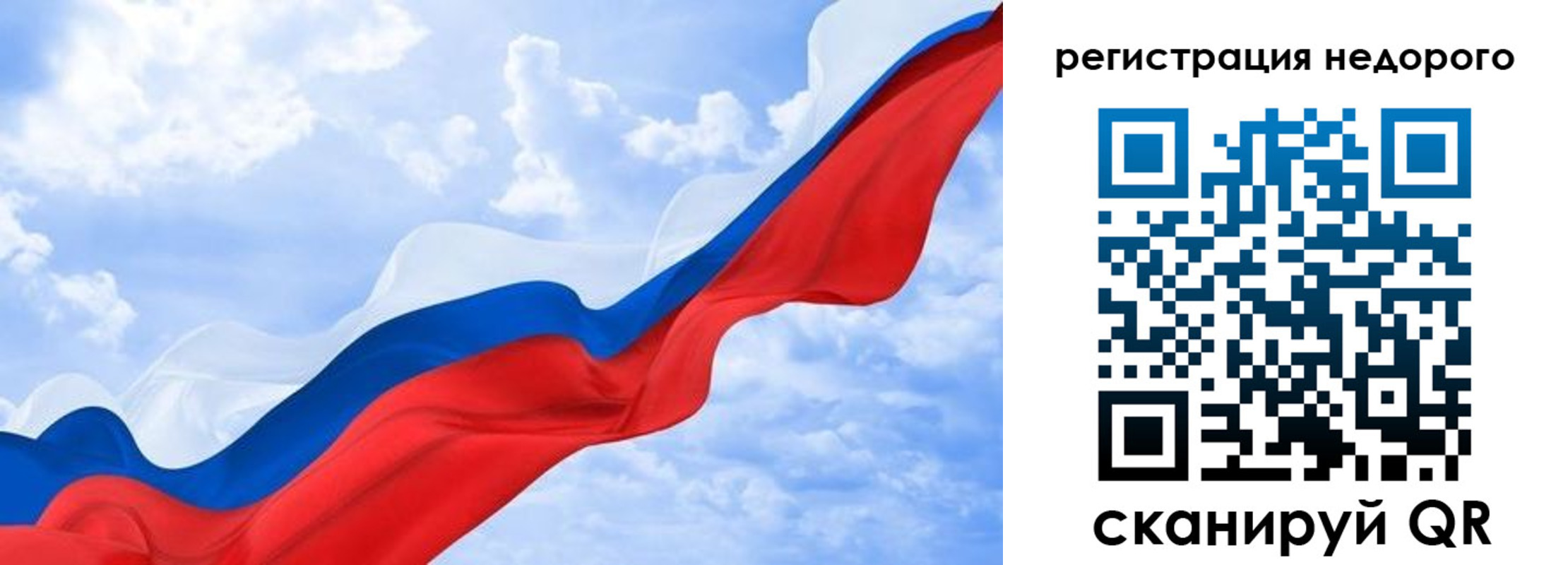 временная регистрация в квартире в Жуковском