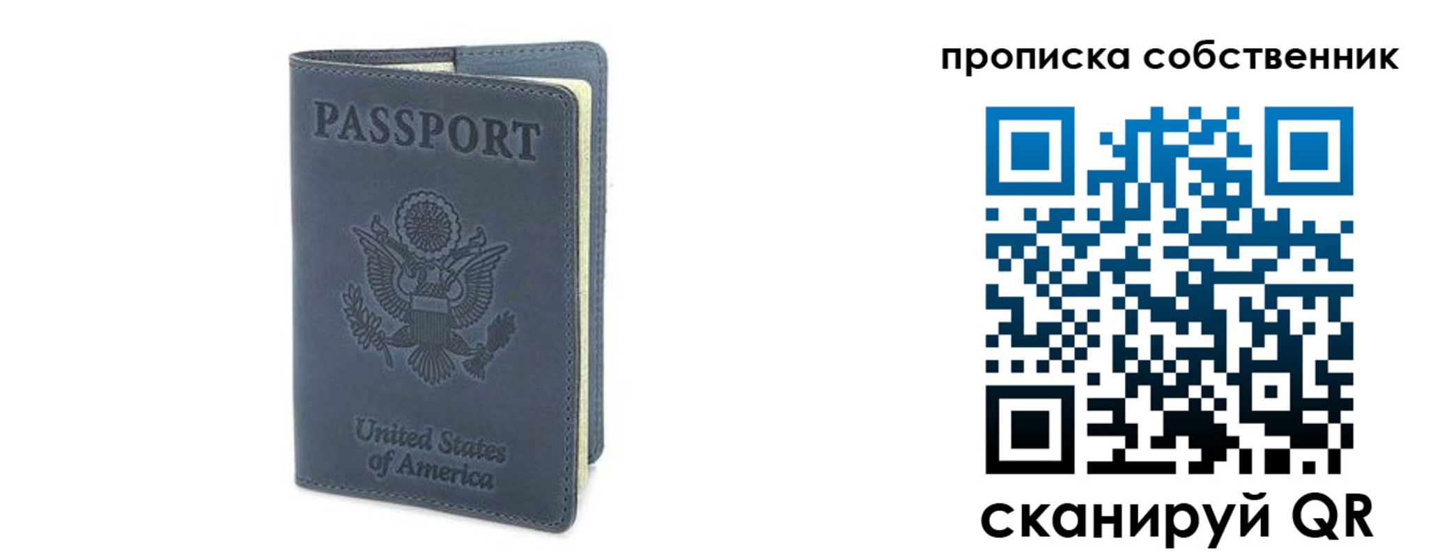 форма 3 в Жуковском