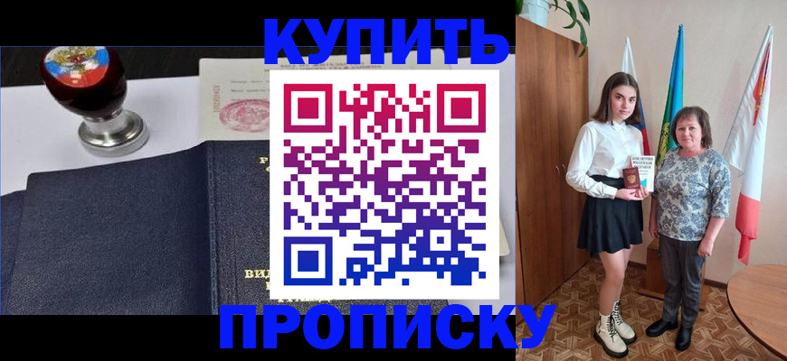 найти адрес прописки в Жуковском